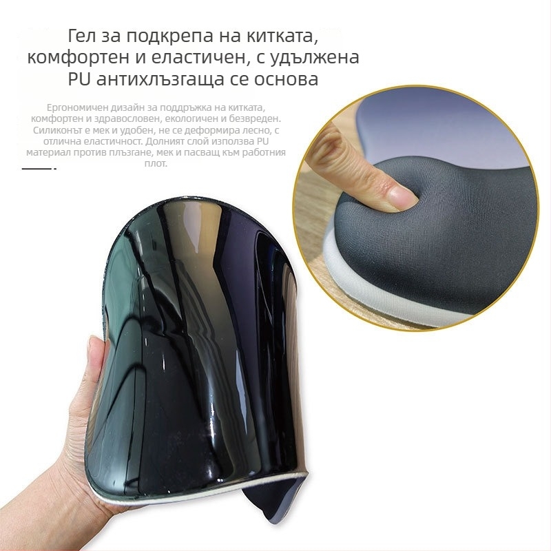 Мишкоподложка за китката от гума — градиентна, дебела, антиплъзгаща, ергономична поддръжка на китката; модел Water style мишкоподложка; материал гума; форма киткова подложка; обработка OEM
