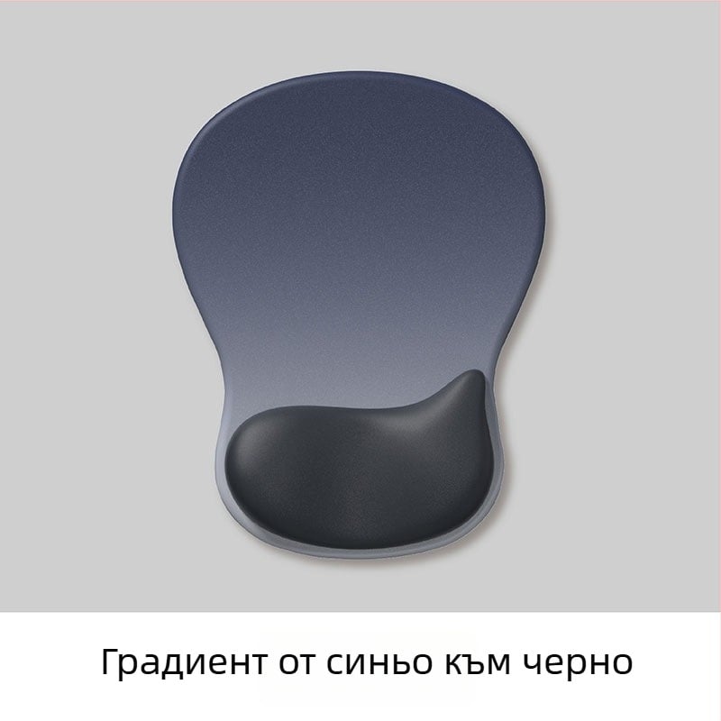 Мишкоподложка за китката от гума — градиентна, дебела, антиплъзгаща, ергономична поддръжка на китката; модел Water style мишкоподложка; материал гума; форма киткова подложка; обработка OEM