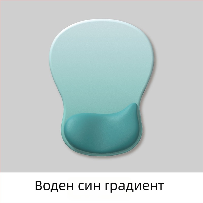 Мишкоподложка за китката от гума — градиентна, дебела, антиплъзгаща, ергономична поддръжка на китката; модел Water style мишкоподложка; материал гума; форма киткова подложка; обработка OEM