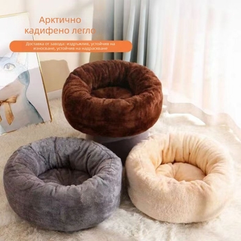 Гнездо за кучета от плат за вътрешно ползване — частна марка, миещо се