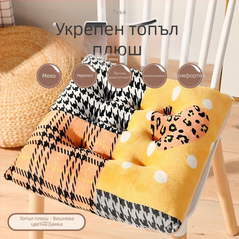 Възглавница за стол, плюшена, пълнител ЕПЕ, графичен анимационен мотив, модерен минималистичен стил, подходяща за всекидневна, спалня, кабинет и офис