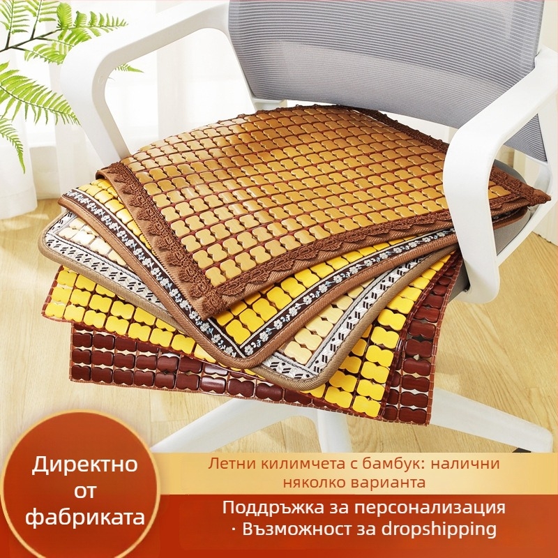 Бамбукова възглавница за стол, едноцветна, с връзка от еластично въже, модерен минималистичен стил