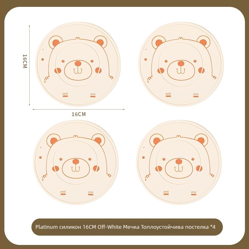Силиконова термоустойчива подложка за хранене – кръгла форма, стил Модерен минималистичен, премиум качество