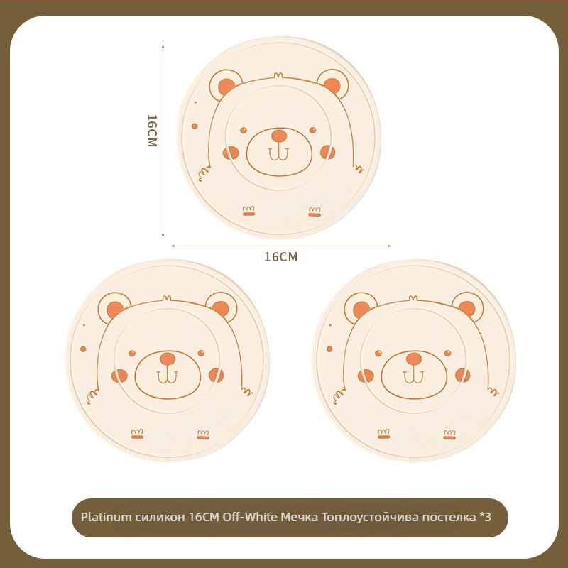 Силиконова термоустойчива подложка за хранене – кръгла форма, стил Модерен минималистичен, премиум качество