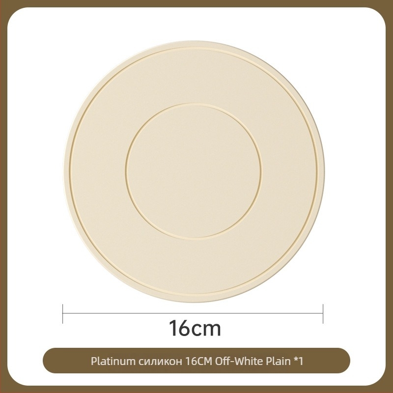 Силиконова термоустойчива подложка за хранене – кръгла форма, стил Модерен минималистичен, премиум качество