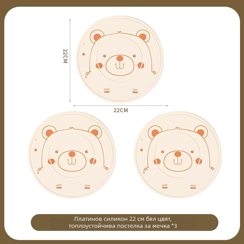 Силиконова термоустойчива подложка за хранене – кръгла форма, стил Модерен минималистичен, премиум качество