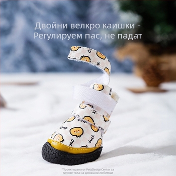 Кучешки обувки – подплатени с флийс, удебелени, противохлъзгващи и износоустойчиви; гумена подметка, водоустойчиви и топли; стил карикатура; универсална употреба; Hippie Dog