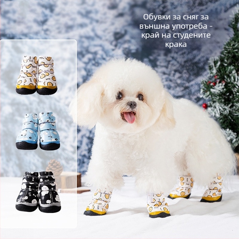 Кучешки обувки – подплатени с флийс, удебелени, противохлъзгващи и износоустойчиви; гумена подметка, водоустойчиви и топли; стил карикатура; универсална употреба; Hippie Dog