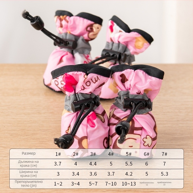 Обувки за кучета със мека подметка, дишащ плат, принт с маймуна, антиплъзгаща подметка