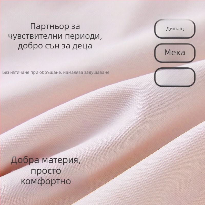 Менструални дамски долнища за тийнейджърки – карикатурен принт, основен материал памук 46%, 5% спандекс, средна талия, за момичета 13–18 години