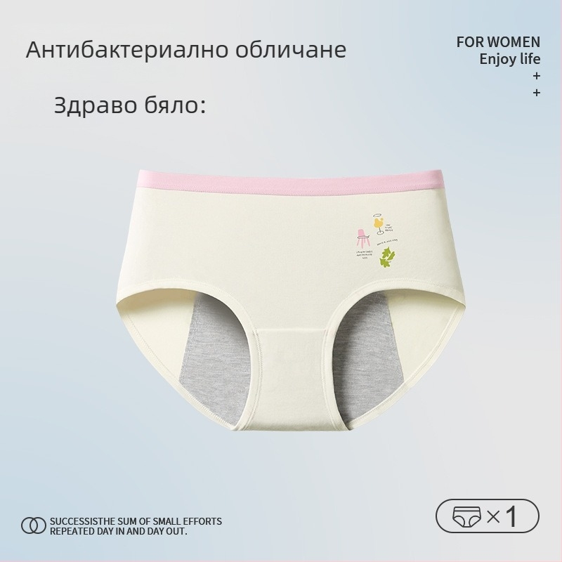 Менструални дамски долнища за тийнейджърки – карикатурен принт, основен материал памук 46%, 5% спандекс, средна талия, за момичета 13–18 години