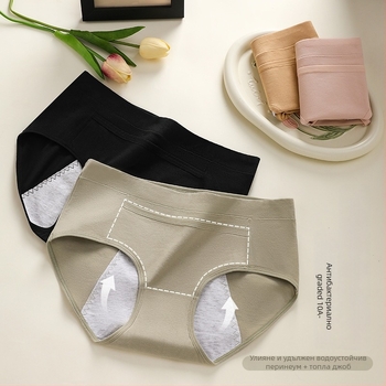 Дамски памучни периодни долнища, трислойни против течове, антибактеріално покритие; санитарни гащи; външна материя 95% памук, вътрешна част 100% памук