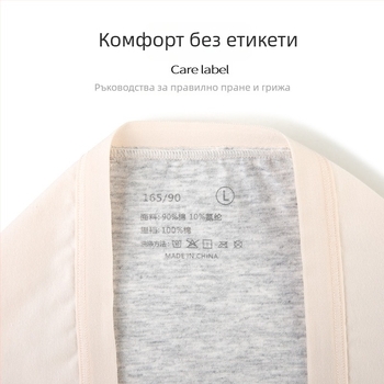 Дамски памучни долнища с удължен чат, 60 броя, антибактериални 7A, 100% памук, защита от протичане при менструация