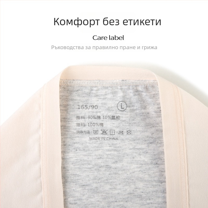 Дамски памучни долнища с удължен чат, 60 броя, антибактериални 7A, 100% памук, защита от протичане при менструация