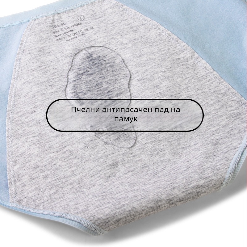 Дамски памучни долнища с удължен чат, 60 броя, антибактериални 7A, 100% памук, защита от протичане при менструация