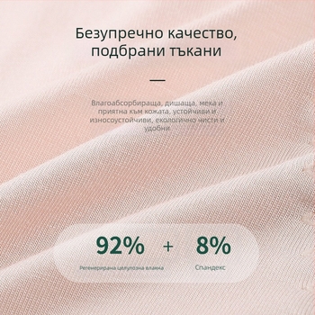 Дамски модал периодни прашки с защита против протичане, средна талия, дишащи и влагопоглъщащи; подплата от памук 92%, основен материал модал (регенирана целулоза 90%)