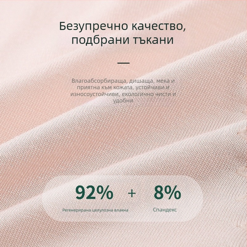 Дамски модал периодни прашки с защита против протичане, средна талия, дишащи и влагопоглъщащи; подплата от памук 92%, основен материал модал (регенирана целулоза 90%)