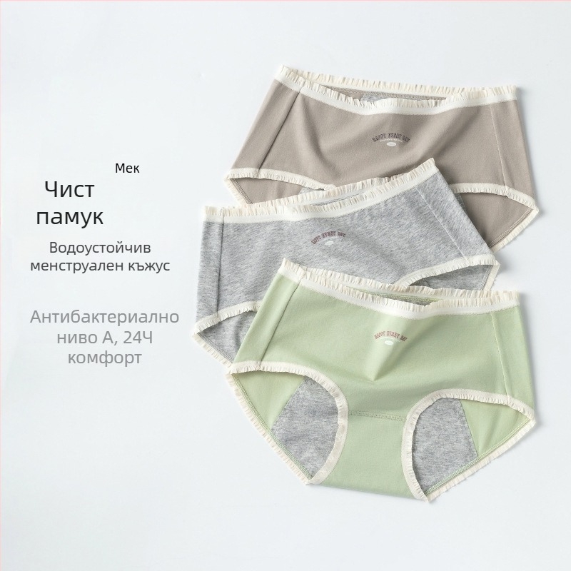 Дамски памучни менструални гащички със защита срещу странично протичане, основен материал 95% памук, чатал 95% памук, средна талия
