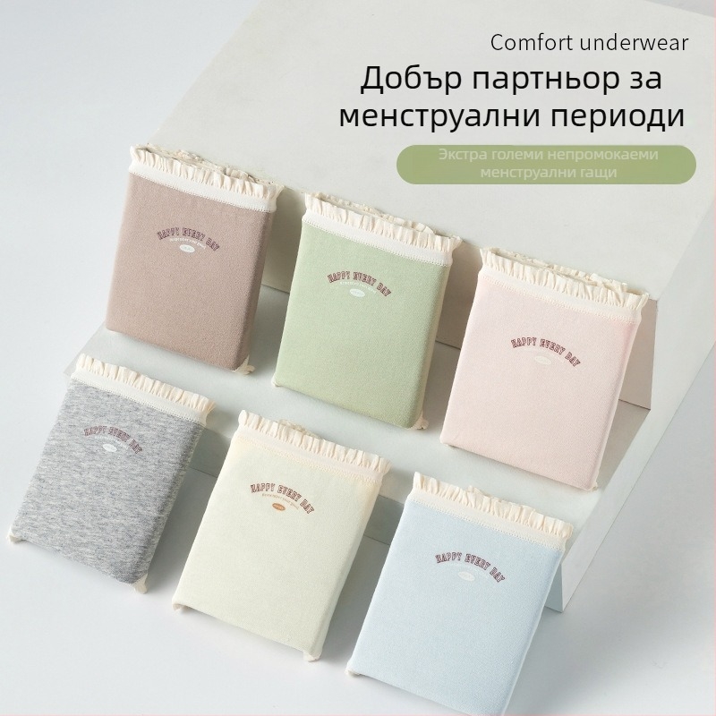 Дамски памучни менструални гащички със защита срещу странично протичане, основен материал 95% памук, чатал 95% памук, средна талия