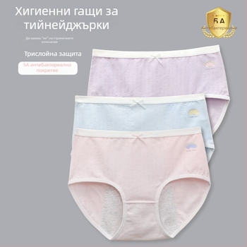 Периодни дамски бикини с антибактериална защита и защита от протичане – средна талия, основен материал Modal 46%, памучна подплата 100%