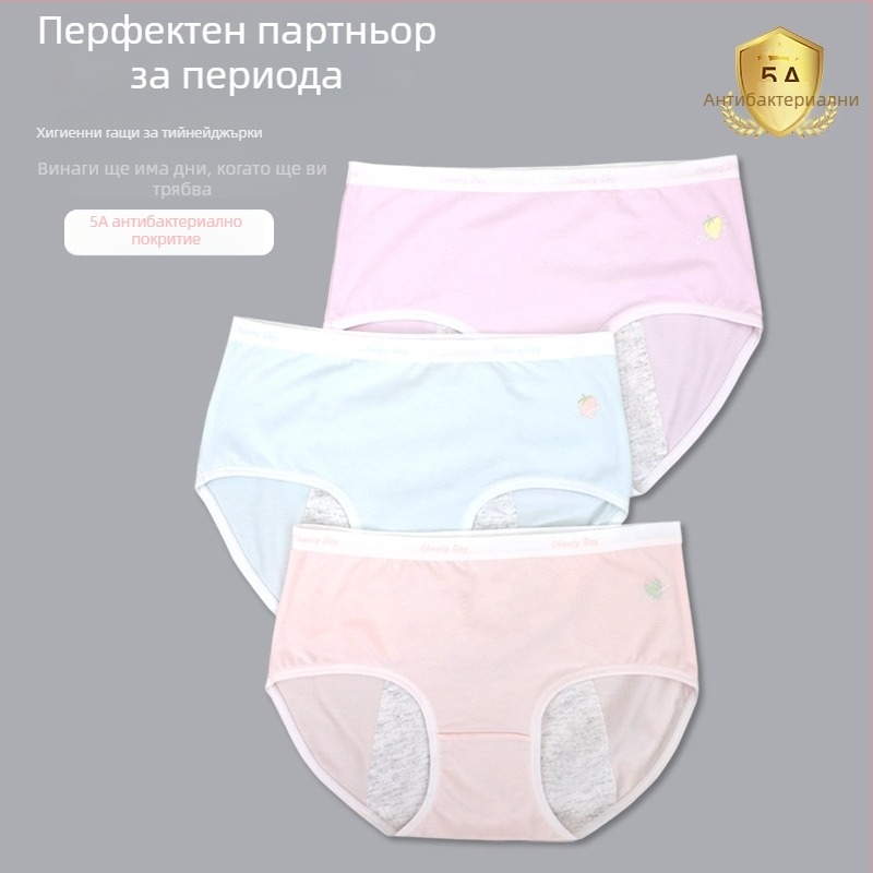 Периодни дамски бикини с антибактериална защита и защита от протичане – средна талия, основен материал Modal 46%, памучна подплата 100%