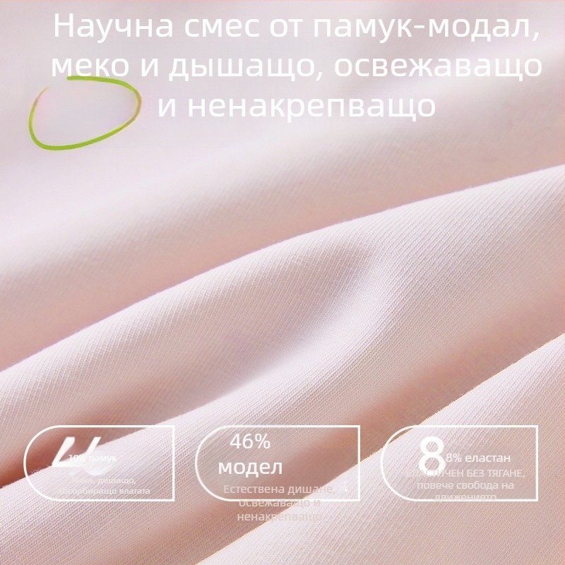 Менструални панталони от Modal за тийнейджърки, средна талия, подплата от регенерирана целулоза 72%, физиологично предназначение, карикатурен принт