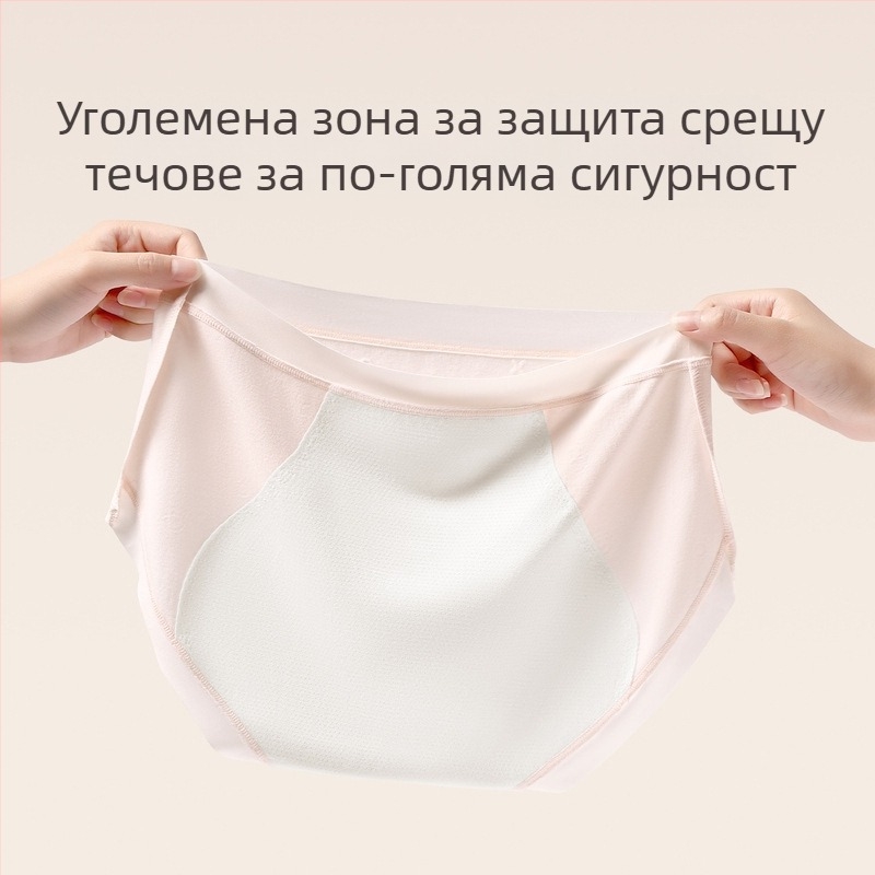 Антибактериални дамски гащички за месечен период, средна талия и защита от протичане; основен материал: памук-модал-спандекс; хастар: вискоза-спандекс-найлон