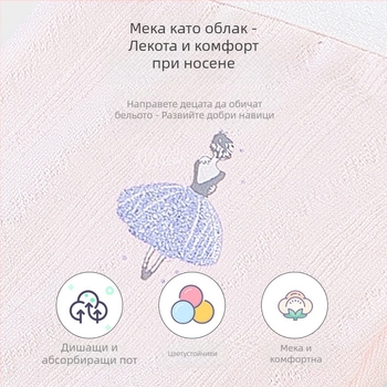 Менструални дамски гащи, антибактериални и антипротичане, Modal тъкан 46%, памук в чатала 75%, безшевни