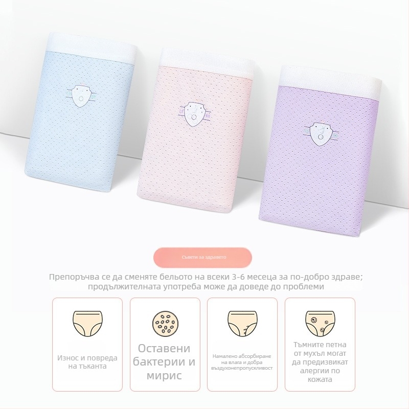 Менструални дамски гащи, антибактериални и антипротичане, Modal тъкан 46%, памук в чатала 75%, безшевни