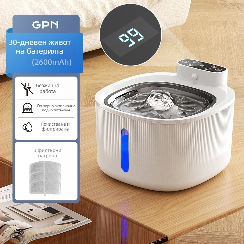 Фонтан за котки с автоматичен сензор, разглобяем, три режима и сигнал за липса на вода