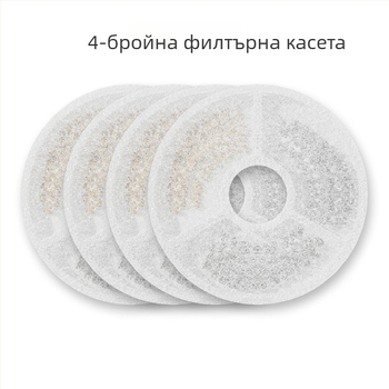 Petwant W7W8 филтър елемент за автоматично устройство за пиене на домашни любимци, сваляем, CE, GB4706.1-2005