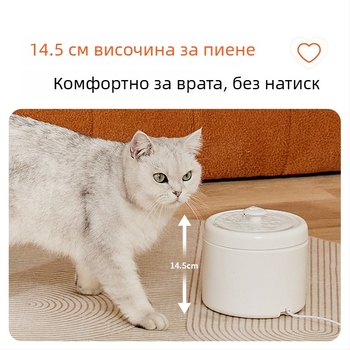 Little beast Fountain серия интелигентен воден диспенсър за домашни любимци – безшумен, циркулиращ филтриран воден поток, отделяем, подходящ за котки и кучета, тегло 0,67 кг