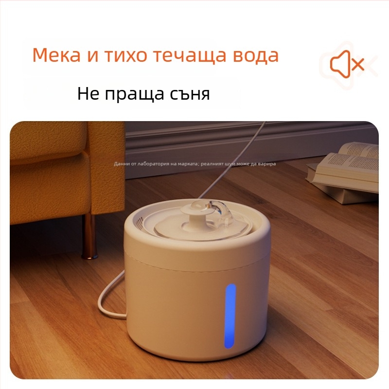 Little beast Fountain серия интелигентен воден диспенсър за домашни любимци – безшумен, циркулиращ филтриран воден поток, отделяем, подходящ за котки и кучета, тегло 0,67 кг