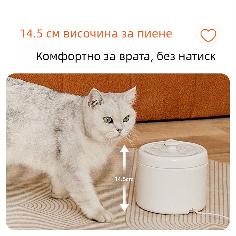 Little beast Fountain серия интелигентен воден диспенсър за домашни любимци – безшумен, циркулиращ филтриран воден поток, отделяем, подходящ за котки и кучета, тегло 0,67 кг