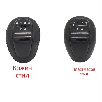 Копче за лоста на скоростите – кожена обвивка, пластмасов корпус; DOMENICA, за Opel Buick Excelle, съвместимо с 5 скорости