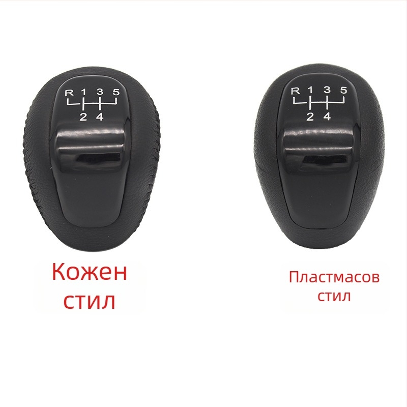 Копче за лоста на скоростите – кожена обвивка, пластмасов корпус; DOMENICA, за Opel Buick Excelle, съвместимо с 5 скорости
