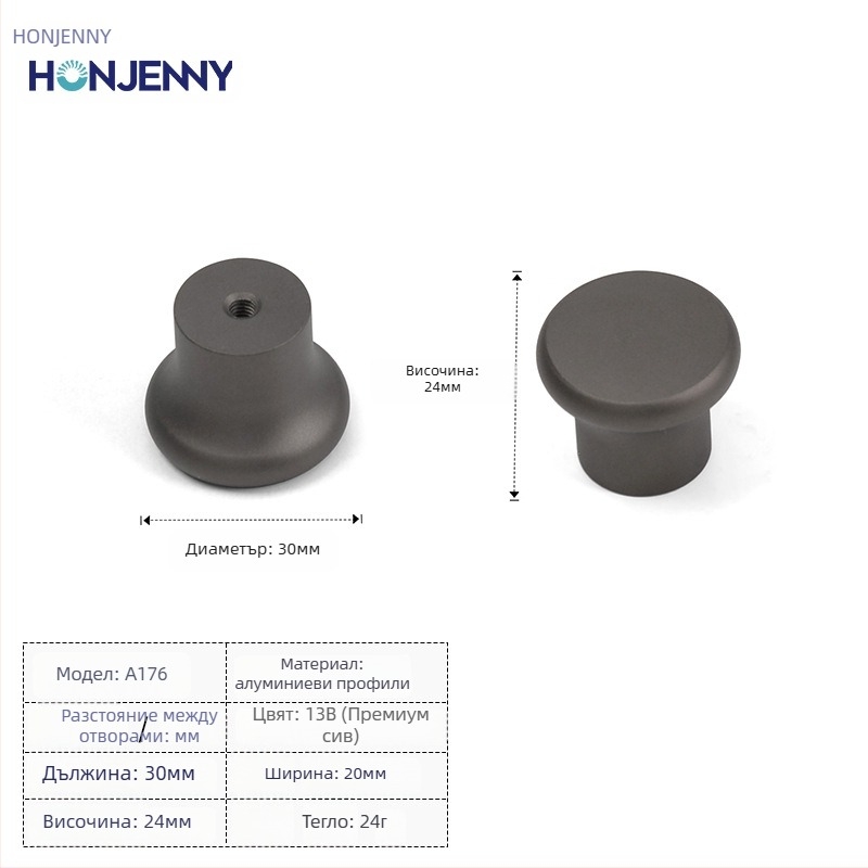 Дръжка за врата на шкаф, модерен минималистичен стил, лъкобразна форма, цинкова сплав, повърхностен монтаж, за гардероб