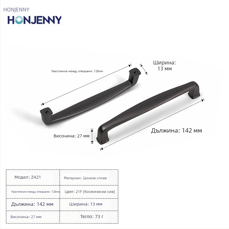 Дръжка за врата на шкаф, модерен минималистичен стил, лъкобразна форма, цинкова сплав, повърхностен монтаж, за гардероб