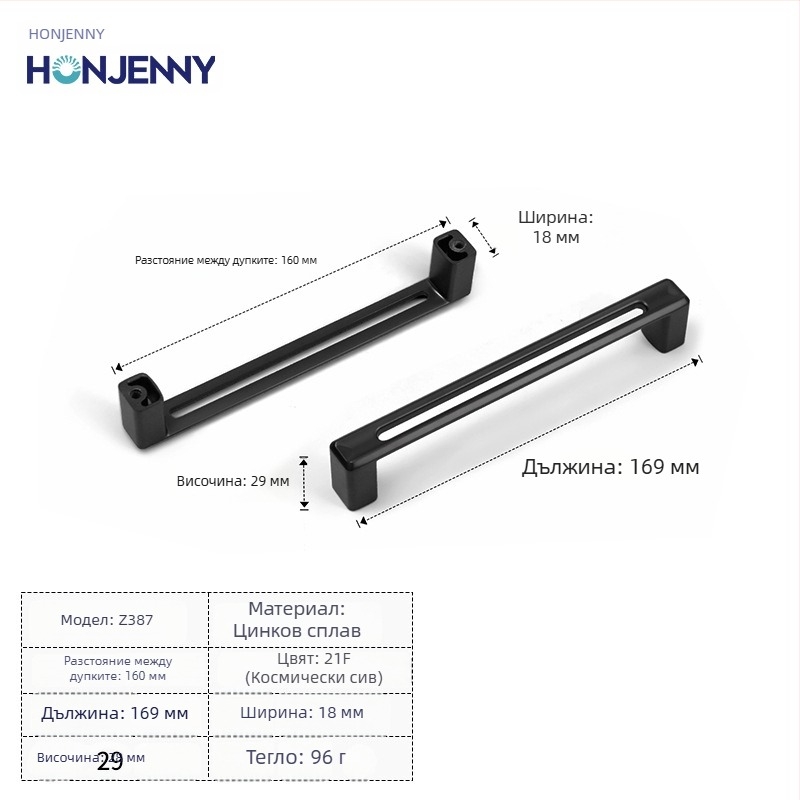 Дръжка за врата на шкаф, модерен минималистичен стил, лъкобразна форма, цинкова сплав, повърхностен монтаж, за гардероб