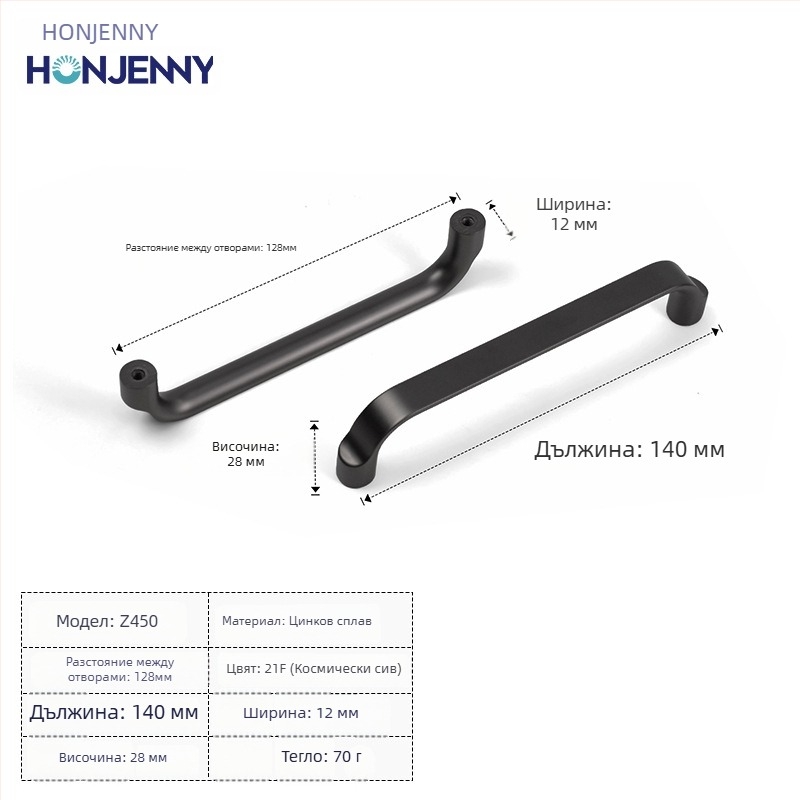 Дръжка за врата на шкаф, модерен минималистичен стил, лъкобразна форма, цинкова сплав, повърхностен монтаж, за гардероб