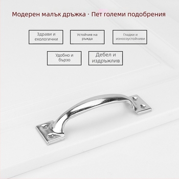 Арковидна дръжка за врата от неръждаема стомана, модел PH-0003, марка Flat Ring, стил модерна простота.