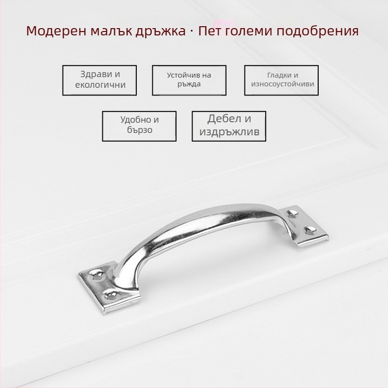Арковидна дръжка за врата от неръждаема стомана, модел PH-0003, марка Flat Ring, стил модерна простота.