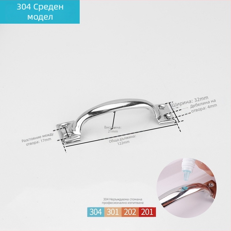 Арковидна дръжка за врата от неръждаема стомана, модел PH-0003, марка Flat Ring, стил модерна простота.