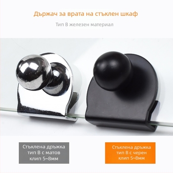 Стъклена дръжка за врата на витринен шкаф, неръждаема стомана, черна леко шлифована повърхност, модерен стил