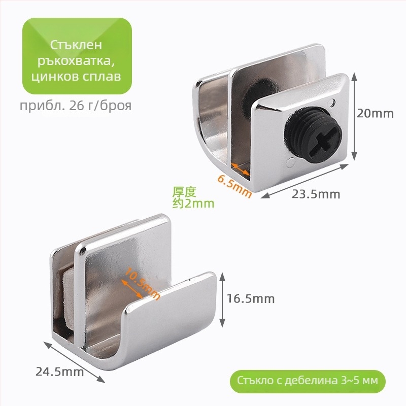 Стъклена дръжка за врата на витринен шкаф, неръждаема стомана, черна леко шлифована повърхност, модерен стил