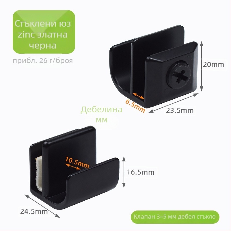 Стъклена дръжка за врата на витринен шкаф, неръждаема стомана, черна леко шлифована повърхност, модерен стил