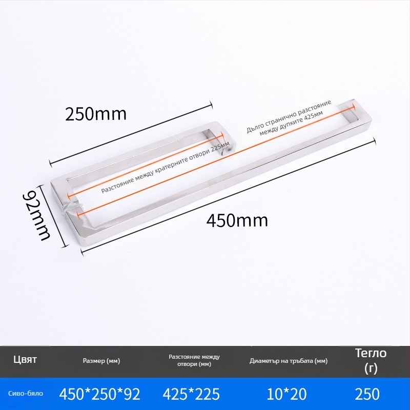 Душова ръкохватка за стъклени врати, неръждаема стомана, 1020 минималистичен модел, квадратна тръба, модерен стил