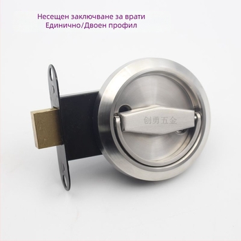 Дръжка за врата от неръждаема стомана, невидима – кръгъл дърпателен пръстен, модел JCF-062, модерен минимализъм