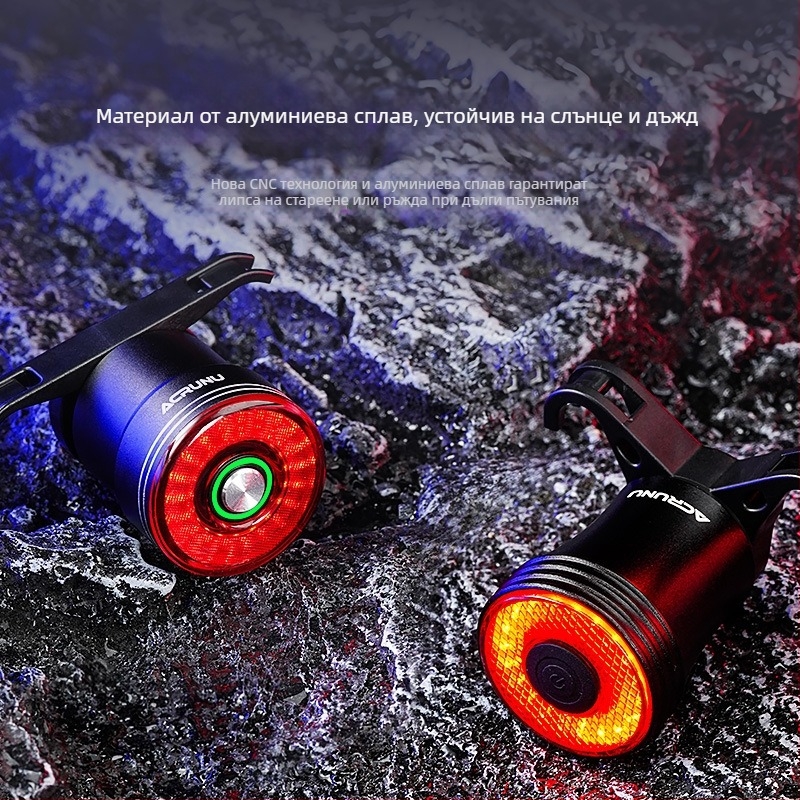 ACRUNU велосипедно интелигентно сензорно задно светло за спиране IP68 водоустойчиво, корпус от авиационен алуминий, COB светодиоди, 39 г