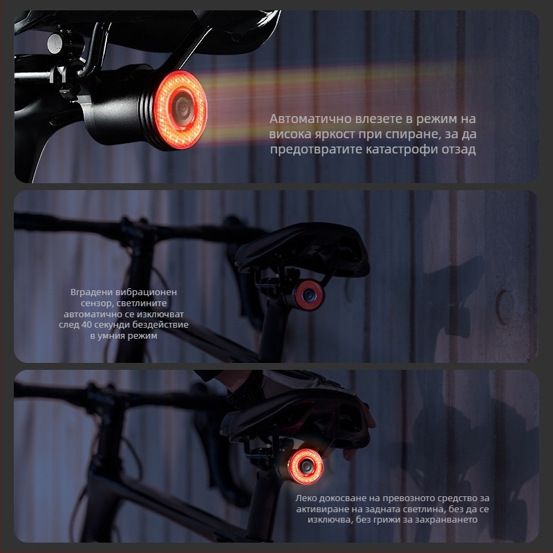 ACRUNU велосипедно интелигентно сензорно задно светло за спиране IP68 водоустойчиво, корпус от авиационен алуминий, COB светодиоди, 39 г